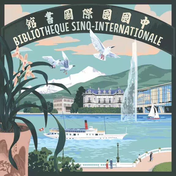 Illustration représentant Genève de Qu Lan